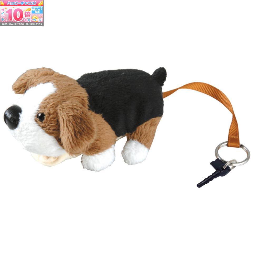 ★エントリーでポイント10倍★【静岡 栄商会】 アニマルクリーナー犬 (ビーグル)