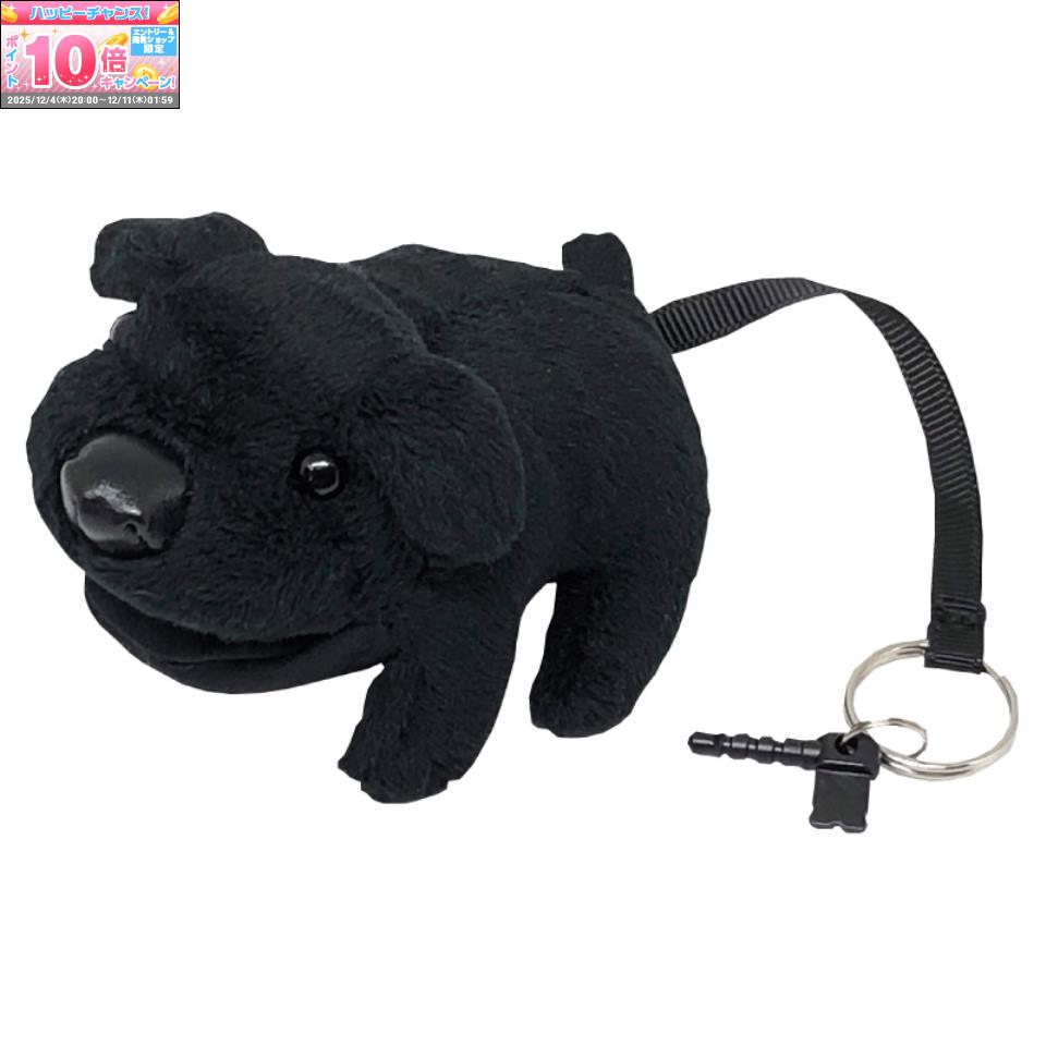 ★エントリーでポイント10倍★【静岡 栄商会】 アニマルクリーナー犬 (ラブラドールクロ)