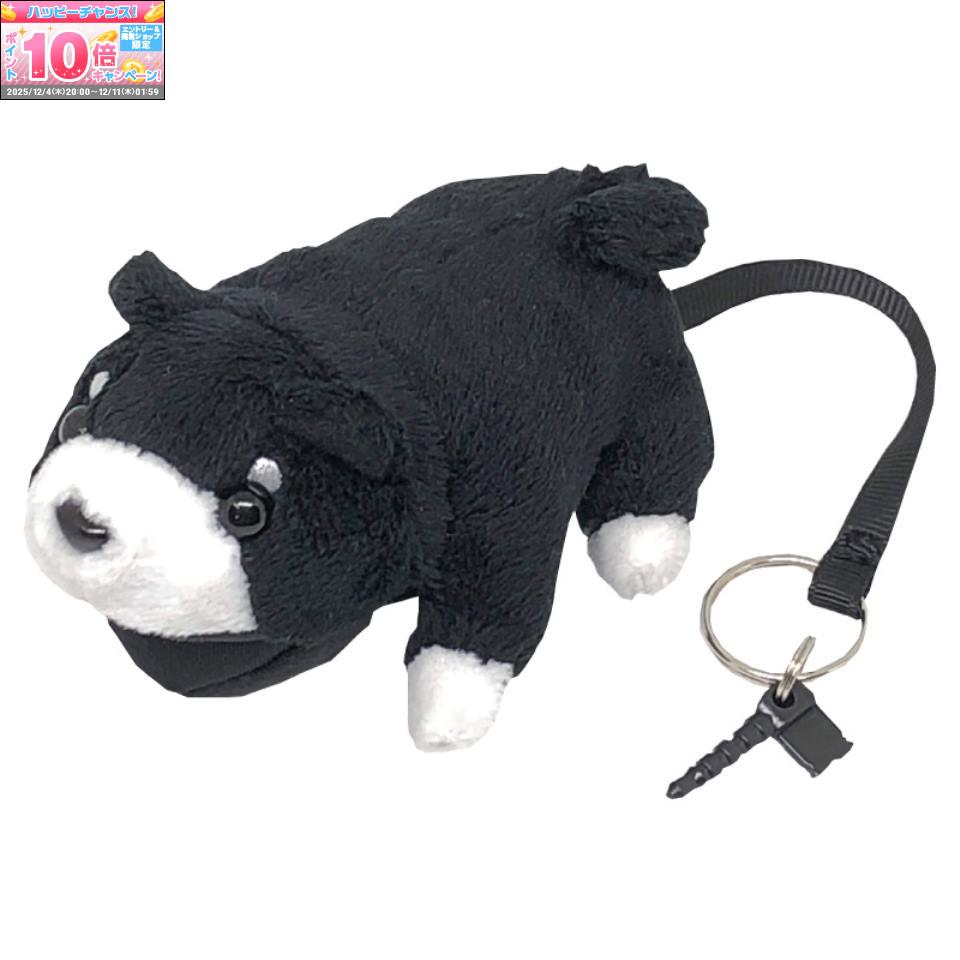 ★エントリーでポイント10倍★【静岡 栄商会】アニマルクリーナー犬 (柴犬クロ)