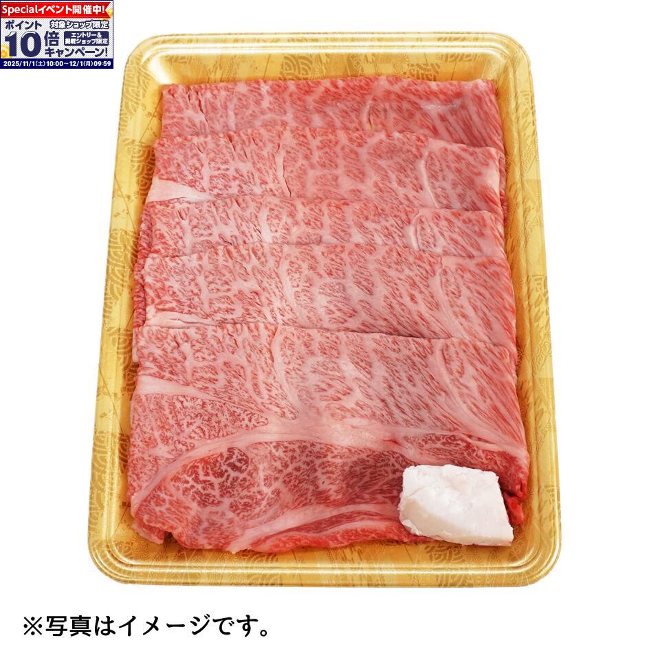 ★エントリーでポイント10倍★【三重 伊賀肉の駒井】伊賀牛 ロースすき焼き用 400g(4)