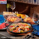 ★エントリーでポイント10倍★【静岡 サングリア】魚貝パエリアのディナーセット(5品・2人前)