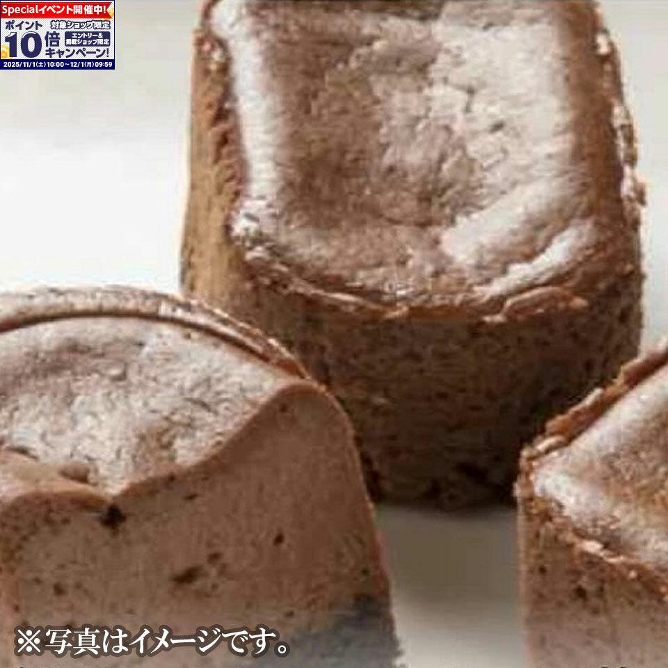 ★エントリーでポイント10倍★【住吉屋】とろけるショコラ15個入