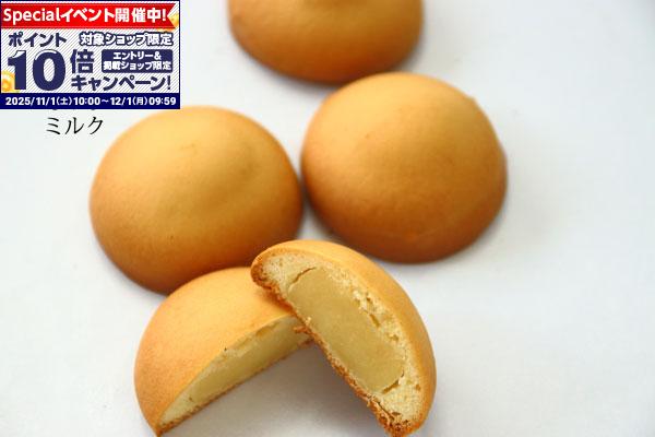 ★エントリーでポイント10倍★【住吉屋】ゆあがりミルク10個入