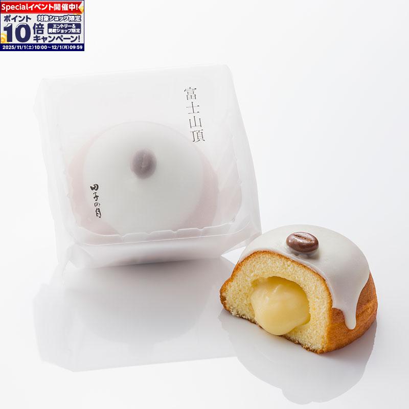 ★エントリーでポイント10倍★【静岡県田子の月】富士山頂