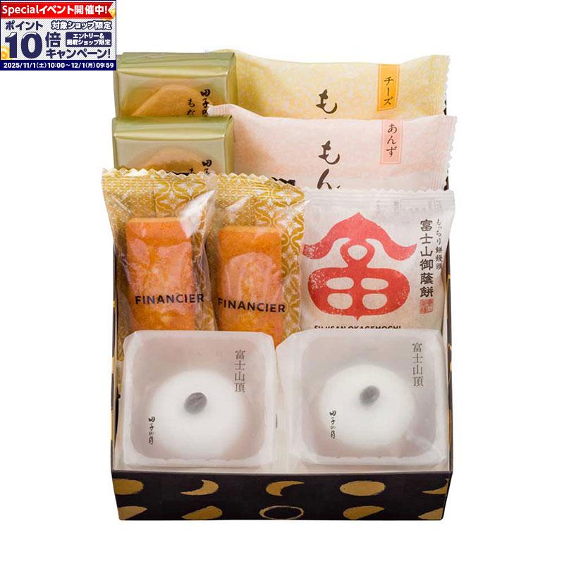 ★エントリーでポイント10倍★【静岡県田子の月】銘菓撰のサムネイル