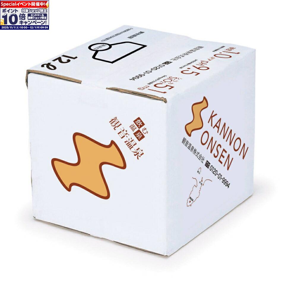 ★エントリーでポイン