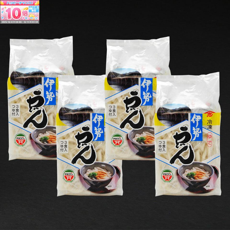 ★エントリーでポイント10倍★【伊勢 山口製麺】冷凍伊勢うどんセット12食入（つゆ付）