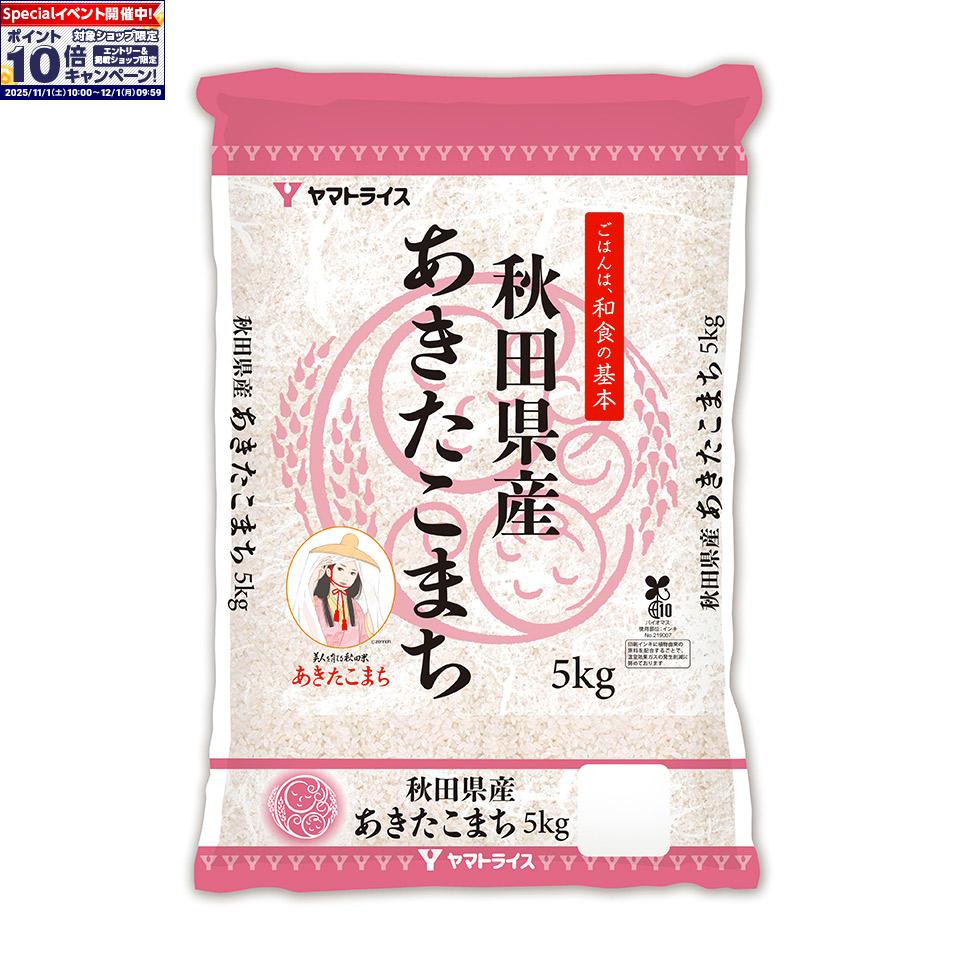 ★エントリーでポイン