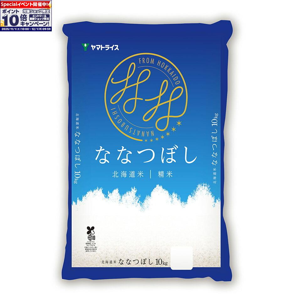 ★エントリーでポイン