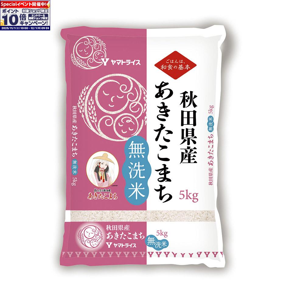 ★エントリーでポイン