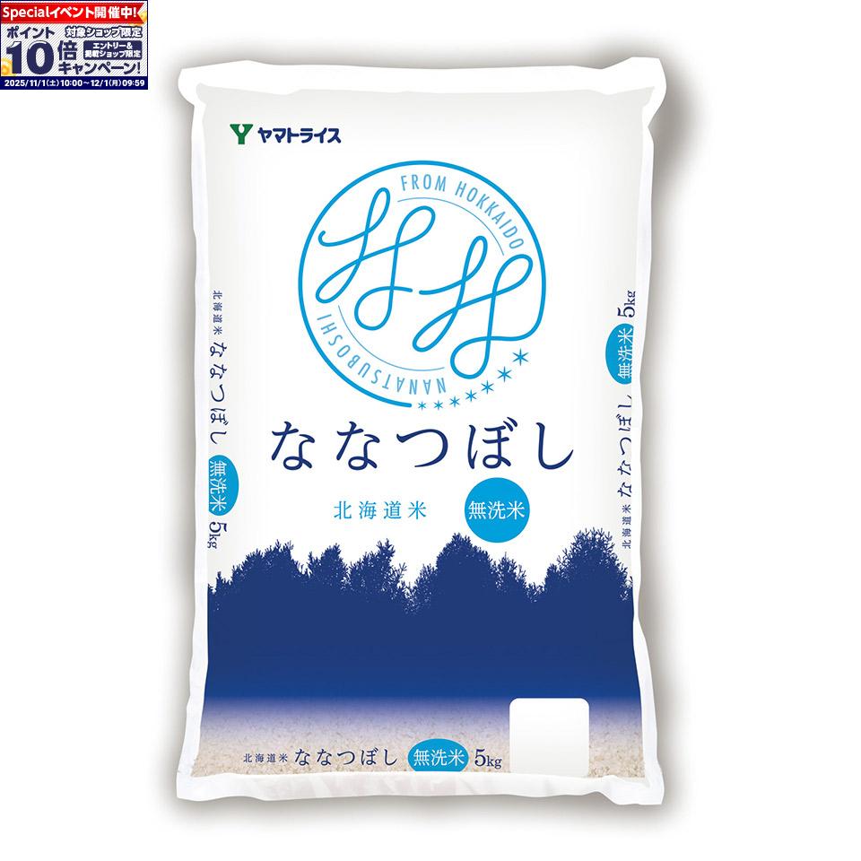 ★エントリーでポイン