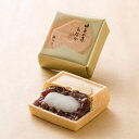 【静岡県田子の月】田子の月もなか(餅入り)