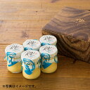 【玉華堂】玉華堂の極ぷりん富士山 5個セット