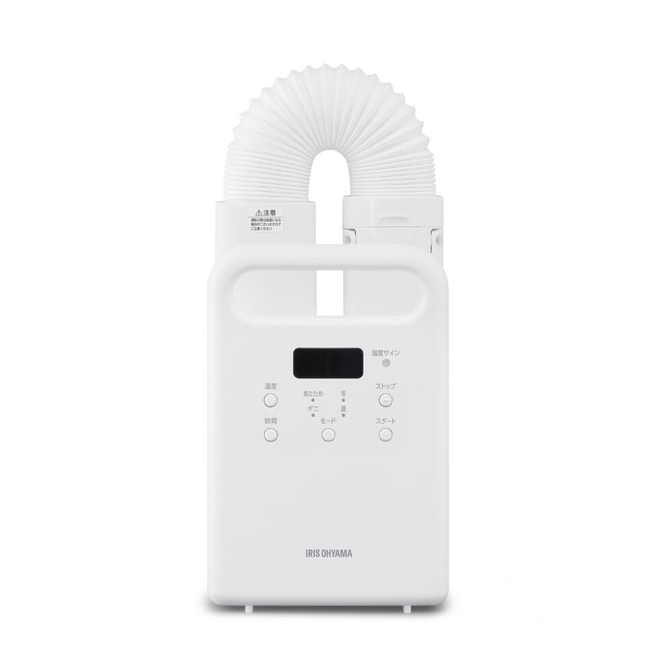 【アイリスオーヤマ】ふとん乾燥機 カラリエ シングルノズル(FK-C5-Wホワイト)