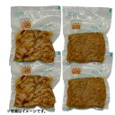 【愛知 カコイ】おいで食べ米!冷凍米粉パスタ【ボロネーゼ】セット(パッケージ無し) 4個入り|詳細画像