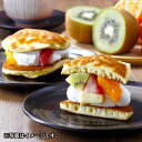 【三坂屋本店】 プレミアムフルーツ夢どら 8個入り 生どら 生どら焼き どらやき どら焼き 高級 敬老の日 和スイーツ 和洋菓子 喜ばれる手土産 かわいい和菓子...