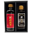 【村松製油所】【カネタの油ギフトセット1】胡麻油(赤)・辣油