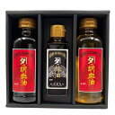 【村松製油所】【カネタの油ギフトセット4】胡麻油(赤)・胡麻油(白)・辣油