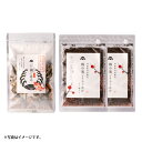 【マツオ】梅の実しそふりかけ・どっさりかける漁師町のお手軽磯ごはんセット1