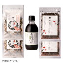 【マツオ】昆布のつゆ ・ふりかけセット
