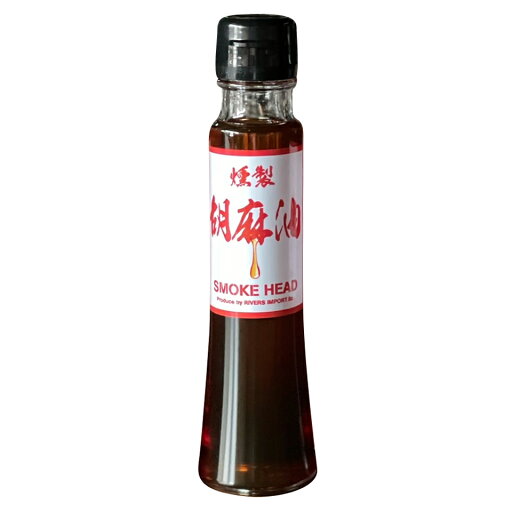 【リバースインポート】焙煎燻製胡麻油 100ml 【リバースインポート】焙煎燻製胡麻油 100ml