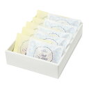 【夏季限定8/25まで】【ブランカ】シェルレーヌ(プレーン&塩)10個入マドレーヌ詰め合わせ個包装焼き菓子菓子手土産おしゃれ日持ち三重県ホワイトデー母の日お菓子職場プレゼント母の日ギフトスイーツスイーツギフト塩