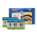 【信州そば「霧しな」】信州半なまそば(ギフト用)6食入