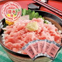 【清水】まぐろたたき100g×5袋入り マグロのたたき マグロ 鮪 たたき パック セット 冷凍 まぐろのたたき 海鮮 海鮮丼 お取り寄せ グルメ お取り寄せグ...