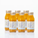 【静岡浜松 とやま農園】三ヶ日みかんそのまま絞り果汁100%ジュース小瓶180ml 6本セット