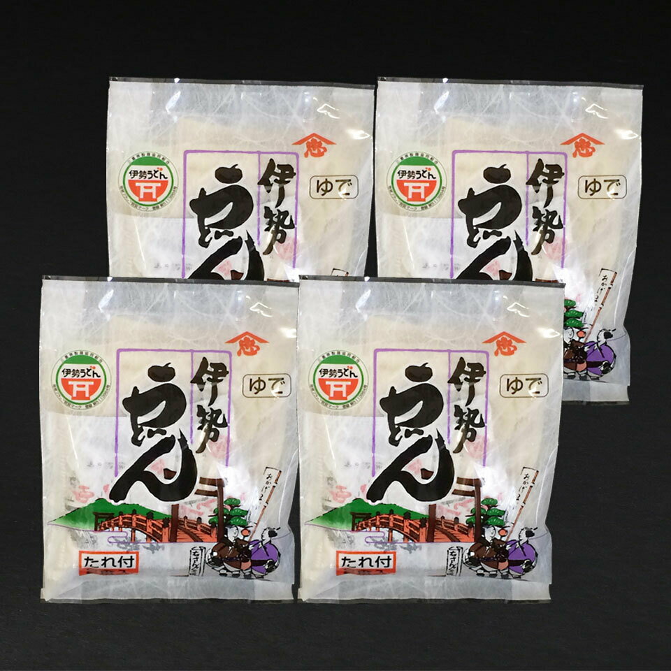 【伊勢 山口製麺】茹で伊勢うどん セット8食入（たれ付）
