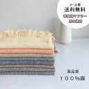 【★マラソン限定15%OFFクーポンで★即納あり】麻100％ マフラー メンズ ビジネス カジュアル メンズマフラー リネンマフラー メンズストール 襟巻き 無地 シンプル 男性 紳士 通勤 春夏 オールシーズン 薄手 男女兼用 プレゼント ギフト 誕生日 20代 30代 40代 50代 60代