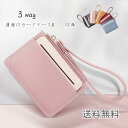 【即納あり】カードケース ミニ財布 mini財布 3way レディース 小銭入れ 薄型 カード収納 フラグメントケース 定期入れ おしゃれ 小銭入れ かわいい ...