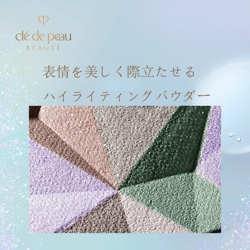 MVIP SHOPの【国内正規品・送料無料】【資生堂】CPB クレ・ド・ポー ボーテ ル・レオスールデクラ フェースカラー 10g #17 本体 数量限定｜アングル2