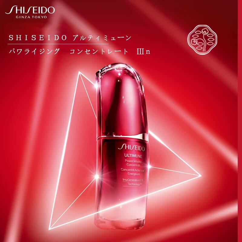 楽天市場】アルティミューン パワライジングコンセントレートn 楽天市場】アルティミューン パワライジングコンセントレートn