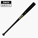 Baum(バウム) 硬式木製バット MAPLE STANDARD GOLD STOCK(4)
