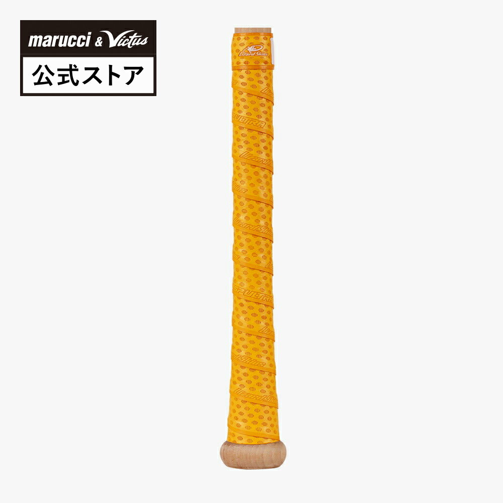 【Lizard Skins 公式】グリップテープ リザードスキンズ 野球 野球用品 ベースボール グリップ性能 高性能 高機能 滑らない おしゃれ おすすめ 人気
