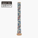 【Lizard Skins 公式】グリップテープ リザードスキンズ 野球 野球用品 ベースボール グリップ性能 高性能 高機能 滑らない おしゃれ おすすめ 人...
