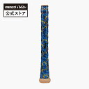 【Lizard Skins 公式】グリップテープ リザードスキンズ 野球 野球用品 ベースボール グリップ性能 高性能 高機能 滑らない おしゃれ おすすめ 人気