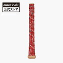 【Lizard Skins 公式】グリップテープ リザードスキンズ 野球 野球用品 ベースボール グリップ性能 高性能 高機能 滑らない おしゃれ おすすめ 人...