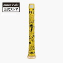 【Lizard Skins 公式】グリップテープ リザードスキンズ 野球 野球用品 ベースボール グリップ性能 高性能 高機能 滑らない おしゃれ おすすめ 人気(4)