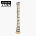 【Lizard Skins 公式】グリップテープ バット用 DSP Ultra X DSPウルトラエックス カモ柄 迷彩 0.5mm 野球 バットグリップ バットラップ アクセサリー シャドーカモ DSPUXB リザードスキンズ 野球用品 おすすめ 人気(4)