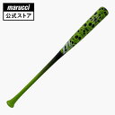 【marucci公式】硬式木製 デザインバット「ドクロ」 マルッチ マルーチ マルチ 野球 野球用品 ベースボール デザインバット バット おしゃれ オシャレ ...
