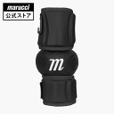 【marucci公式】ジュニア用 フルカバーエルボーガード マルッチ マルーチ マルチ 野球 野球用品 ベースボール プロテクター おすすめ 人気 少年野球 少年 小学生 キッズ
