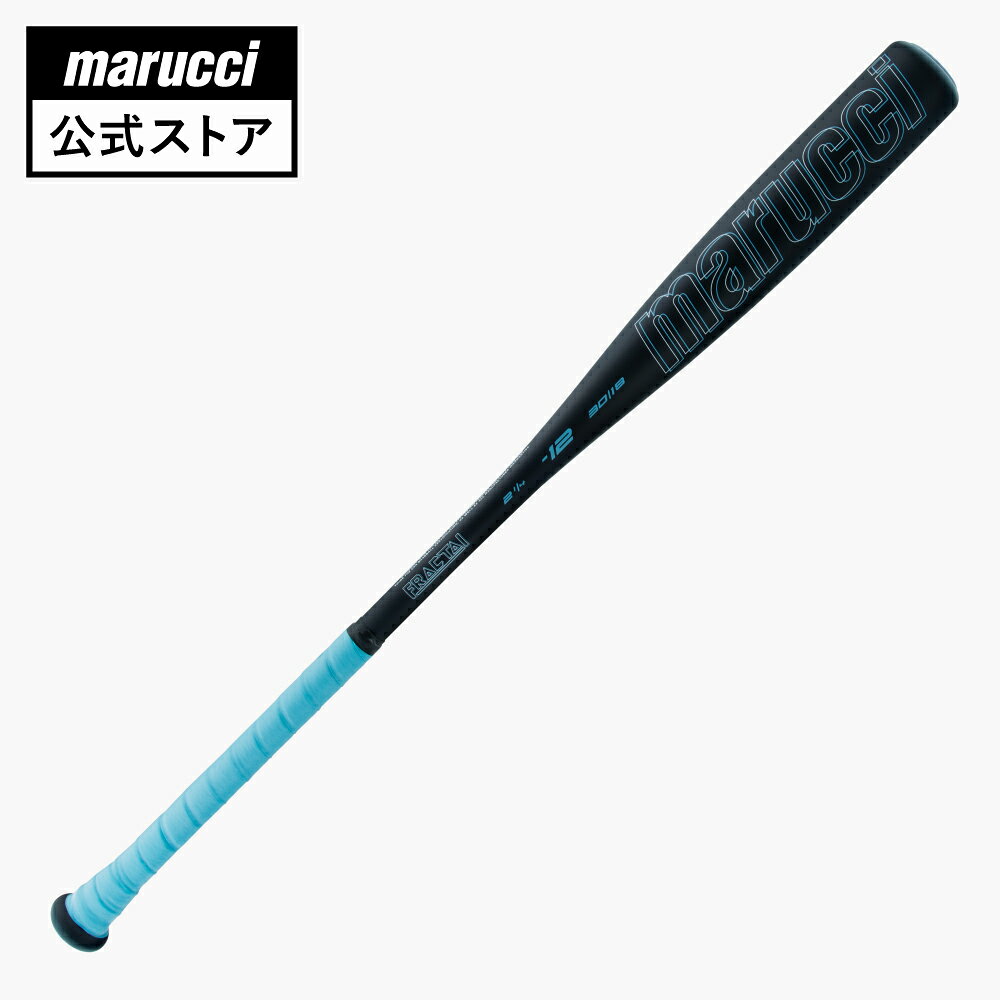 【marucci公式】マルチ FRACTAL SL -12, 2 1/4 USA 小学校低学年 中学年硬式用 金属バット マルッチ マルーチ マルチ 野球 野球...