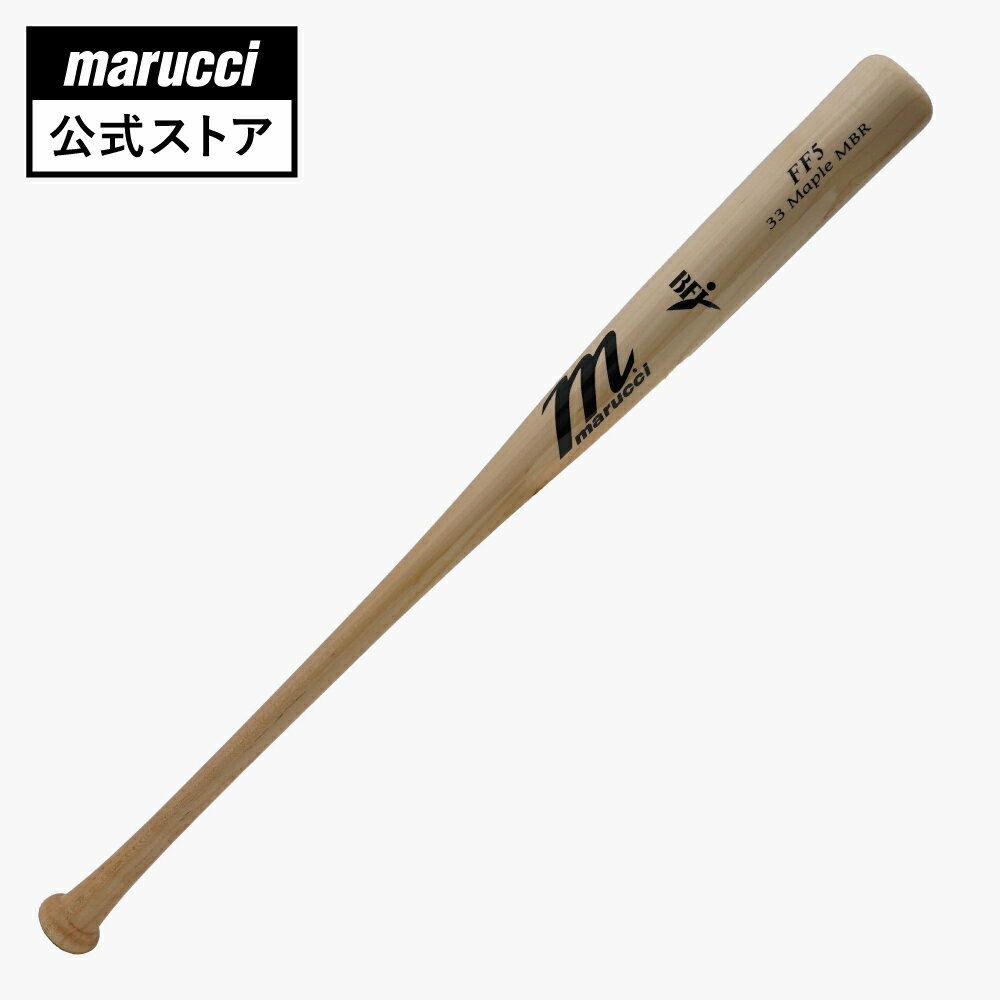 【marucci公式】硬式木製バット フレディ・フリーマン選手使用モデル マルッチ マルーチ マルチ エクス..