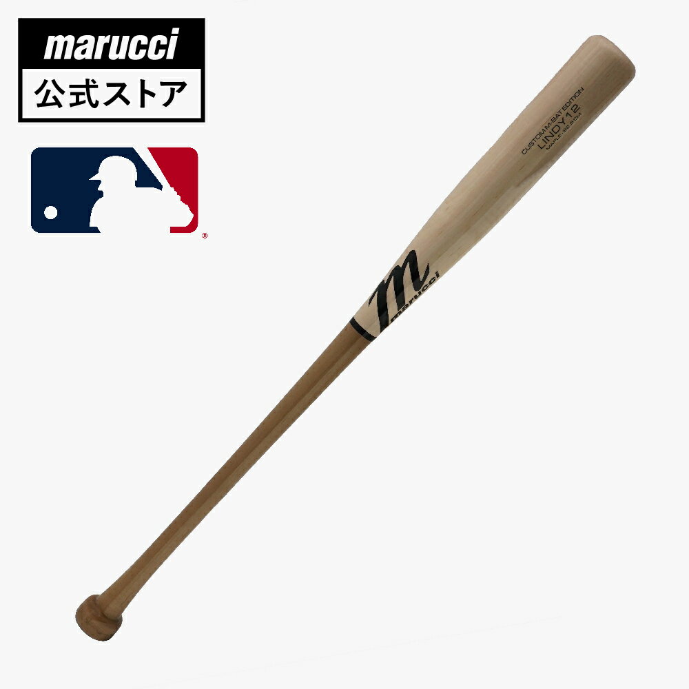 【marucci公式】マルチ フランシスコ・リンドーア 選手モデル　軟式用木製 バット Mボールバット 公式..