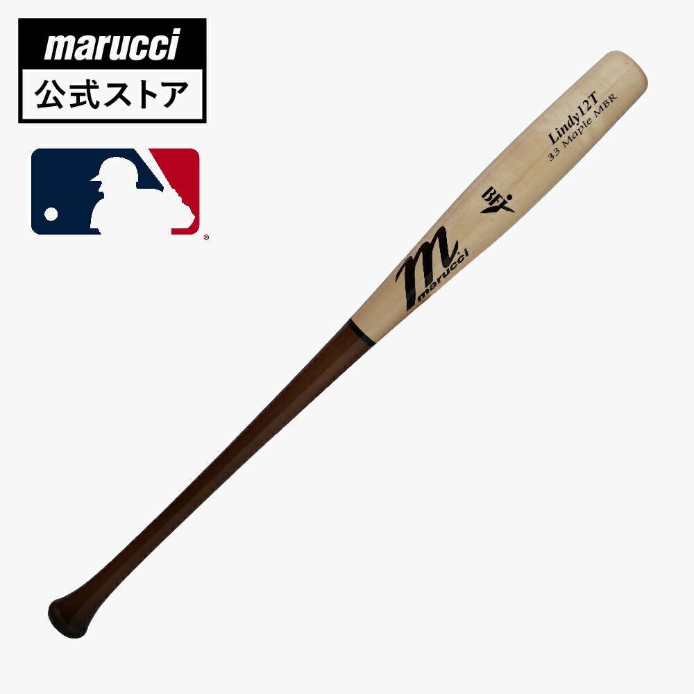 【marucci公式】マルチ トルピードバット 魚雷バット フランシスコ・リンドーア 選手モデル 硬式式用木..