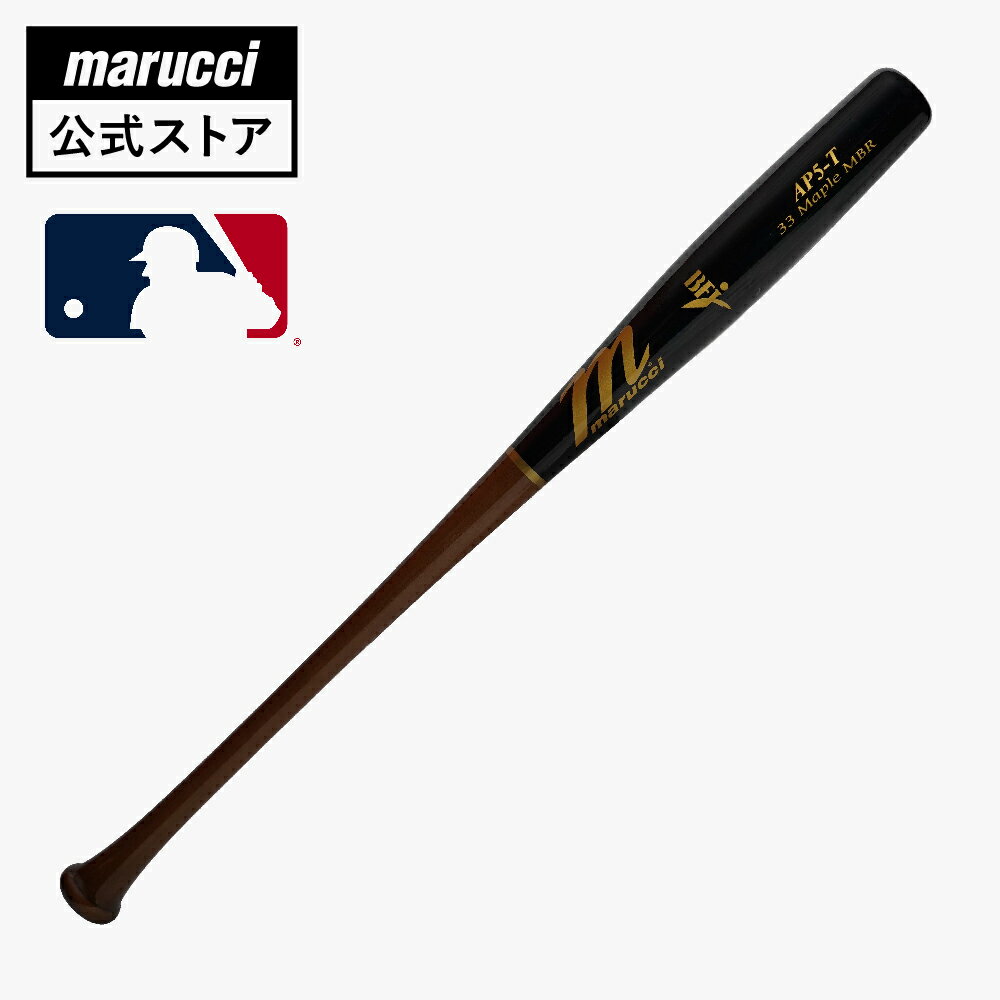 【marucci公式】マルチ トルピードバット 魚雷バット アルバート・プホルス 選手モデル 硬式用木製トル..
