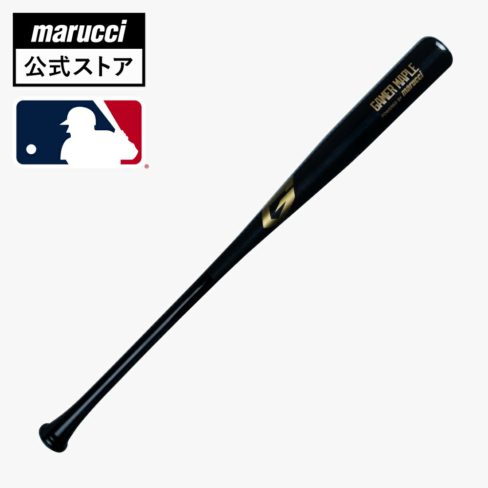 【marucci公式】硬式木製バット ゲーマー マルッチ マルーチ マルチ
