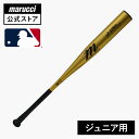 【marucci公式】2025年新カラー マルチ J-CAT POWER 6.4CM 高校生用 硬式用 高校野球新基準対応 金属バット マルッチ マルーチ マルチ 野球 野球用品 ベースボール 金属製 バット ソフトボール ジュニア 少年 子供用 軟式 トレーニング おすすめ 人気